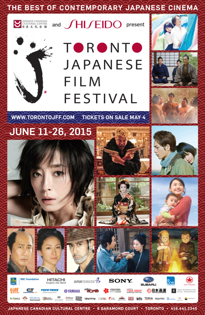TJFF 2015_Poster_13x20_Print