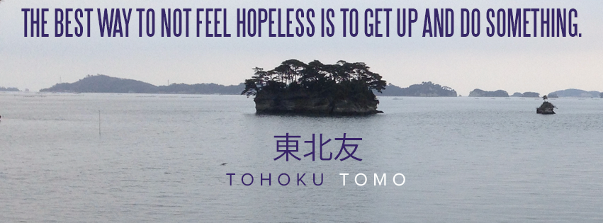 tohokutomo