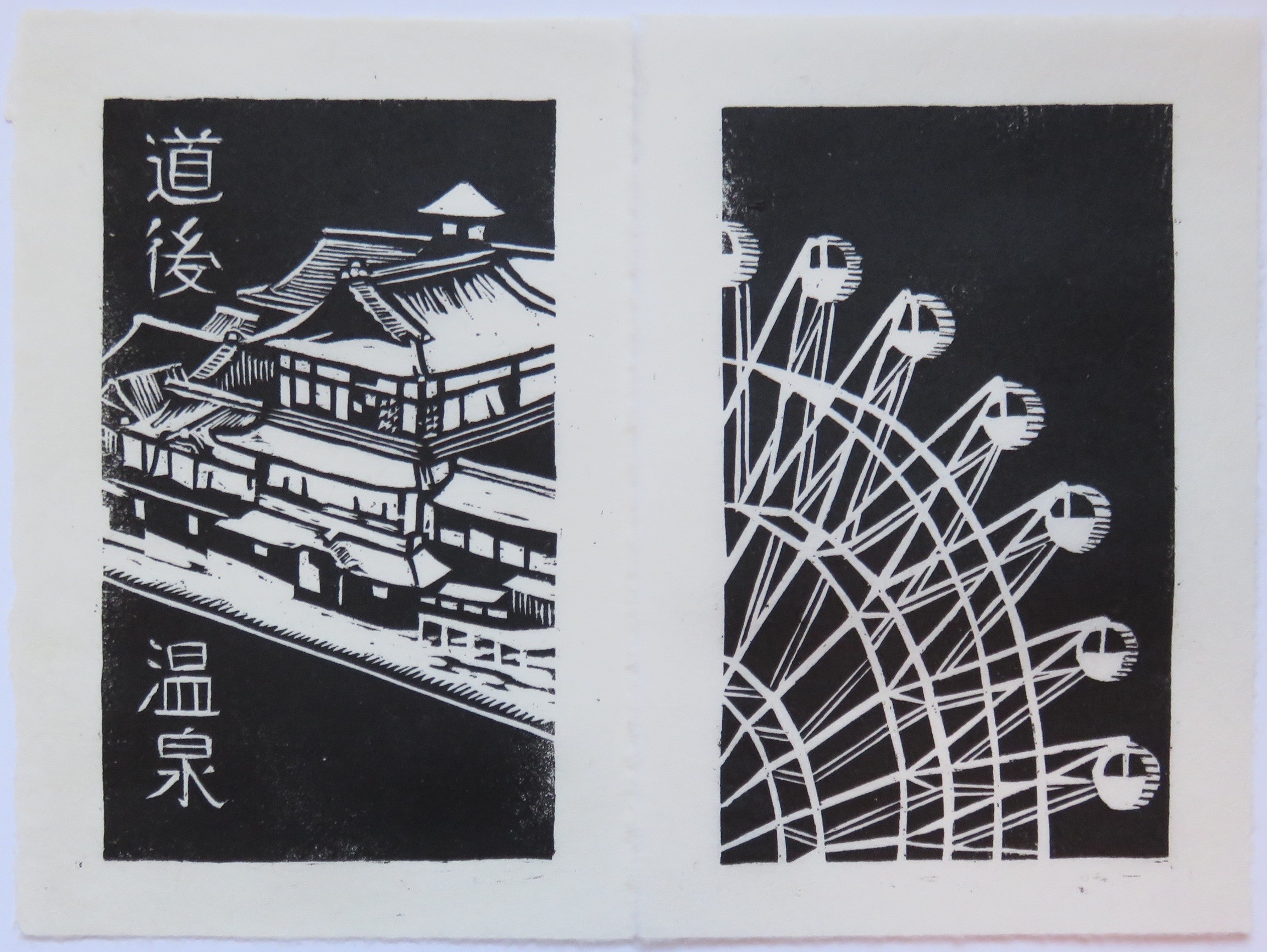 Matsuyama woodblock prints