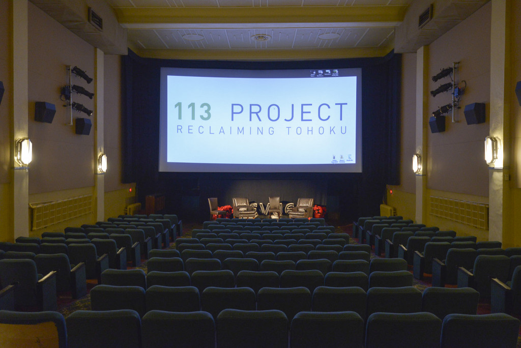 Revue Cinema